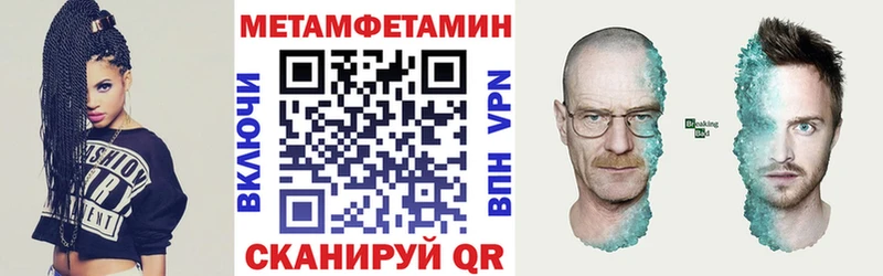 АМФ Розовый  площадка какой сайт  Саянск  дарнет шоп 