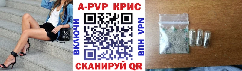 A-PVP мука  Саянск 