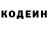 Кетамин VHQ Yaroslav Svar