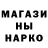 Метадон мёд Ansar Oralov