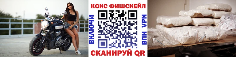 КОКАИН Эквадор  Саянск 