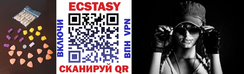 Ecstasy MDMA  ссылка на мегу зеркало  Саянск  закладка 