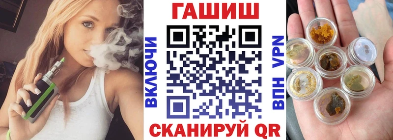 цены   kraken сайт  ГАШИШ Изолятор  Саянск 