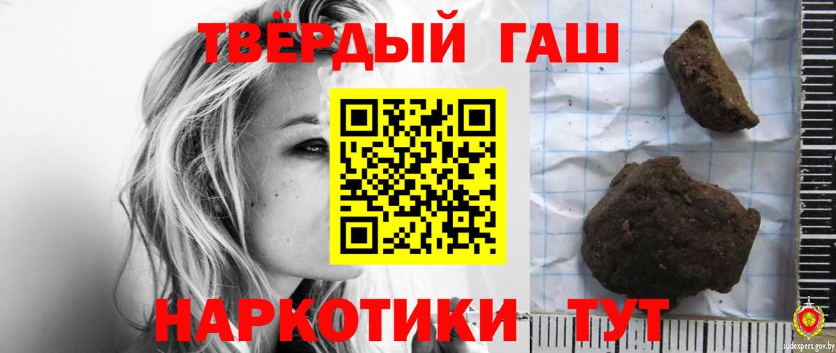 Саянск  ГАШИШ VHQ  Вход с VPN 
