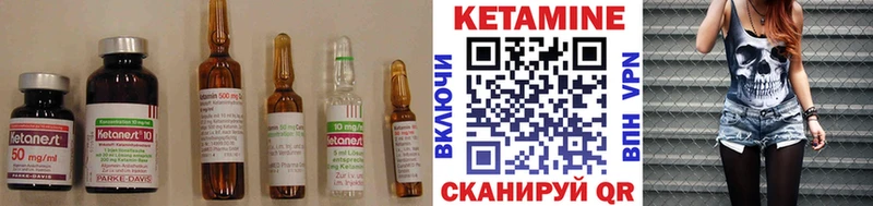 сколько стоит  Саянск  КЕТАМИН ketamine 