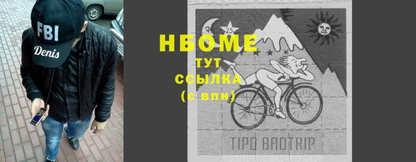 тгк Алексеевка