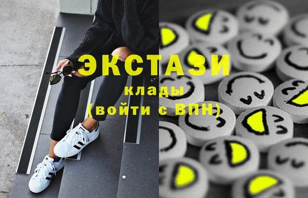 шишки Алексин
