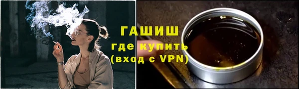 ПСИЛОЦИБИНОВЫЕ ГРИБЫ Абдулино