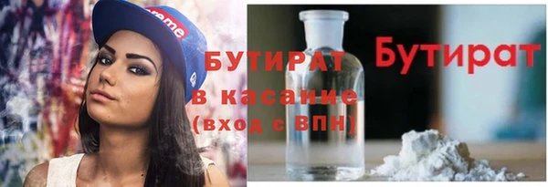 шишки Алексин