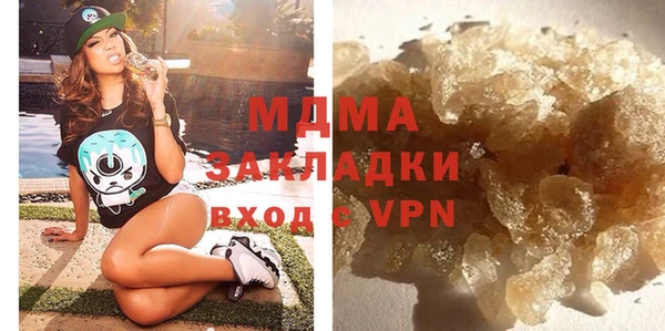 мефедрон Алзамай