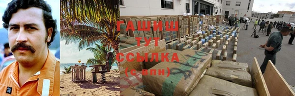 дистиллят марихуана Абаза