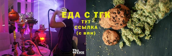 тгк Алексеевка