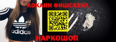 ПСИЛОЦИБИНОВЫЕ ГРИБЫ Лесосибирск