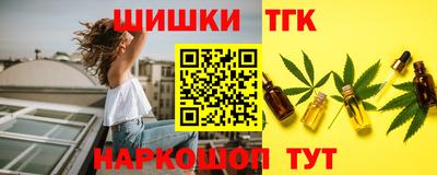 ПСИЛОЦИБИНОВЫЕ ГРИБЫ Лесосибирск
