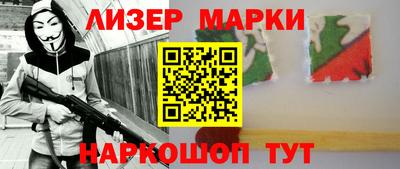 ПСИЛОЦИБИНОВЫЕ ГРИБЫ Лесосибирск