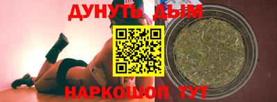 ПСИЛОЦИБИНОВЫЕ ГРИБЫ Лесосибирск