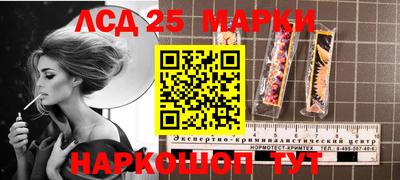 ПСИЛОЦИБИНОВЫЕ ГРИБЫ Лесосибирск