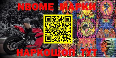 мефедрон мука Ливны