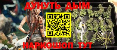мефедрон мука Ливны