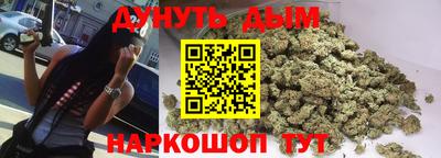 мефедрон мука Ливны