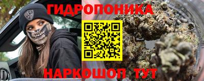 мефедрон мука Ливны