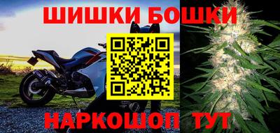 мефедрон мука Ливны