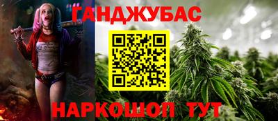 мефедрон мука Ливны