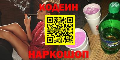 ПСИЛОЦИБИНОВЫЕ ГРИБЫ Лесосибирск