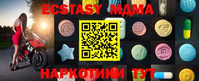 мефедрон мука Ливны