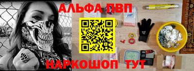 мефедрон мука Ливны