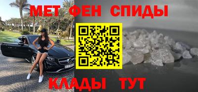 мефедрон мука Ливны