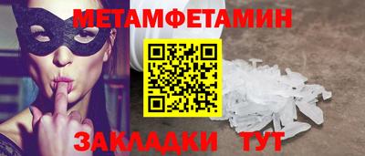 мефедрон мука Ливны