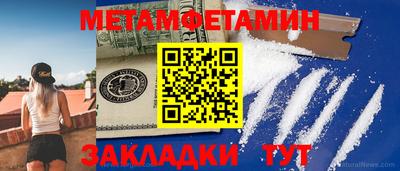 ПСИЛОЦИБИНОВЫЕ ГРИБЫ Лесосибирск