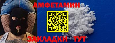 ПСИЛОЦИБИНОВЫЕ ГРИБЫ Лесосибирск