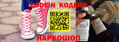 мефедрон мука Ливны