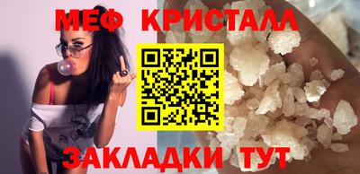 ПСИЛОЦИБИНОВЫЕ ГРИБЫ Лесосибирск