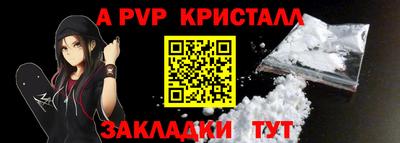 мефедрон мука Ливны