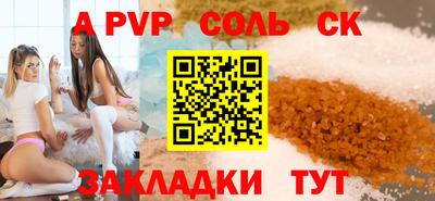 ПСИЛОЦИБИНОВЫЕ ГРИБЫ Лесосибирск