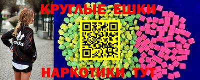MDMA Premium VHQ Ликино-Дулёво