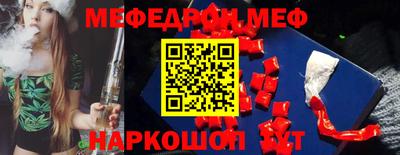 ПСИЛОЦИБИНОВЫЕ ГРИБЫ Лесосибирск