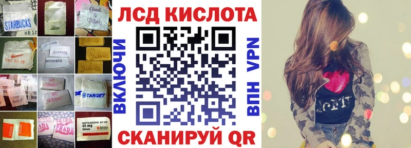 Лсд 25 экстази ecstasy  Саянск 