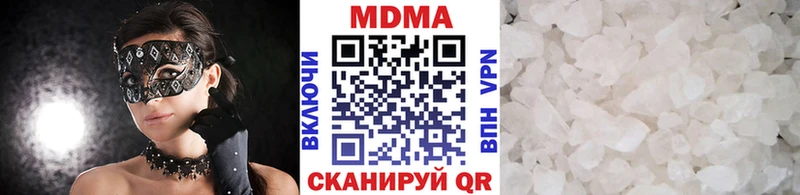 МДМА молли  Саянск 