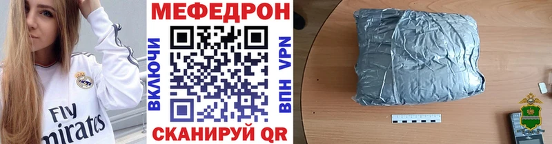 купить  сайты  Саянск  мега ТОР  МЯУ-МЯУ mephedrone 