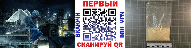 Метамфетамин витя  даркнет сайт  Саянск 