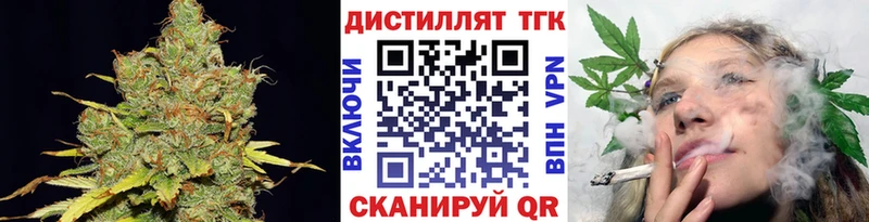 Дистиллят ТГК жижа  shop наркотические препараты  Саянск  купить наркотики сайты 