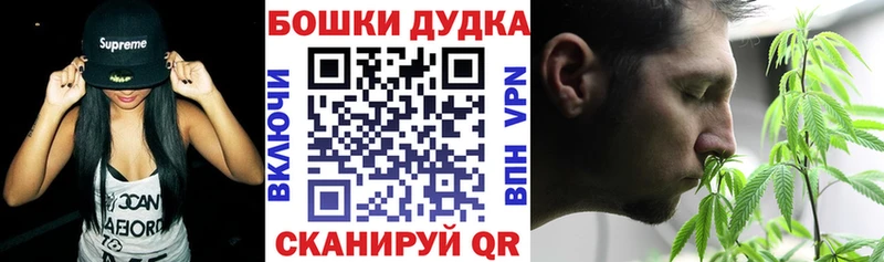 Канабис AK-47 хочу Саянск