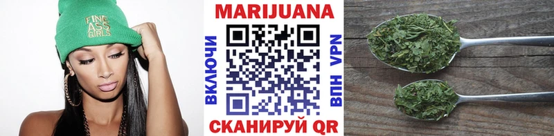 Конопля индика Саянск
