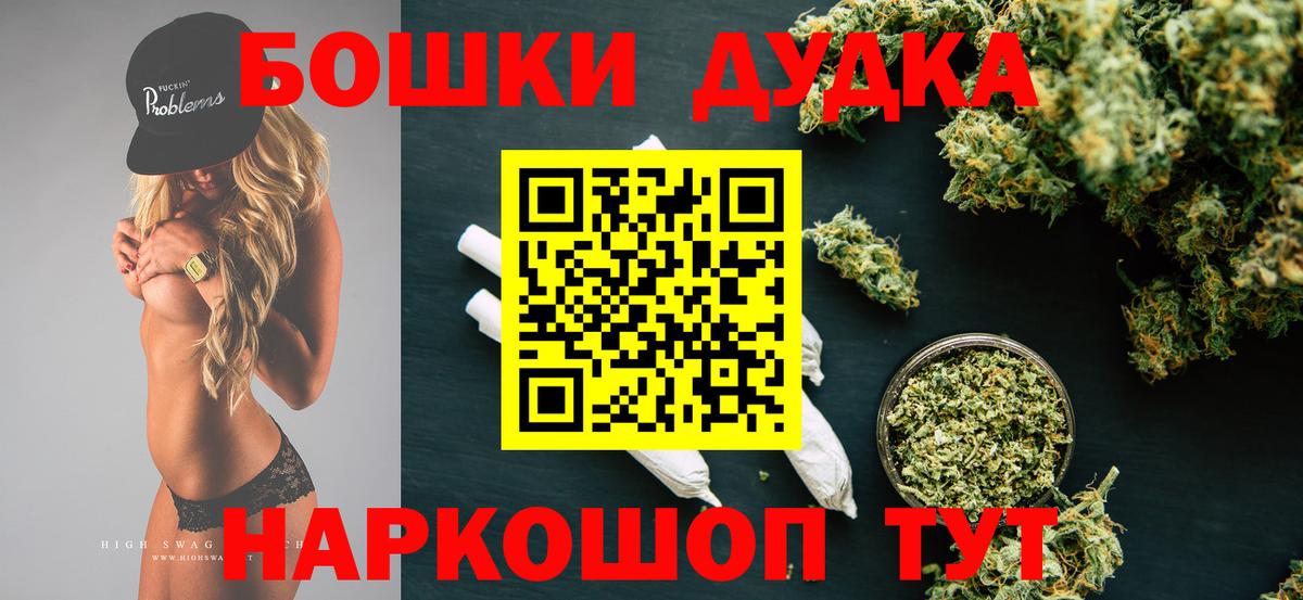 Каннабис семена Саянск